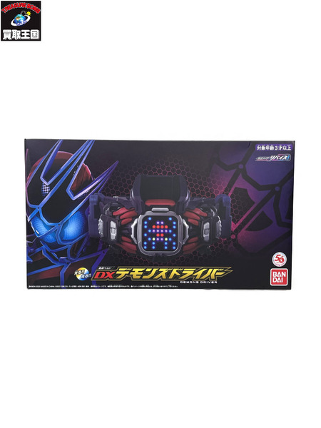 BANDAI バンダイ 変身ベルト DXデモンズドライバー 仮面ライダーリバイス プレミアムバンダイ限定[値下]