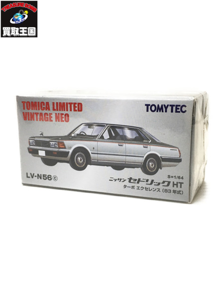 TOMICA LIMITED VINTAGE NEO LV-N56c ニッサン セドリックHT ターボ エクセレンス 83年式