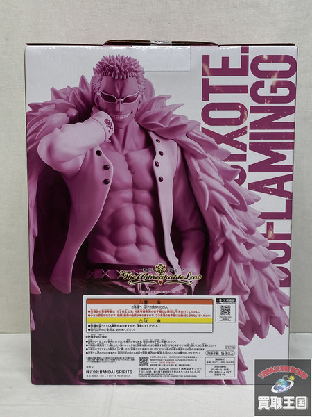 一番くじ ワンピース D賞　ドンキホーテ・ドフラミンゴ　MASTERLISE 未開封