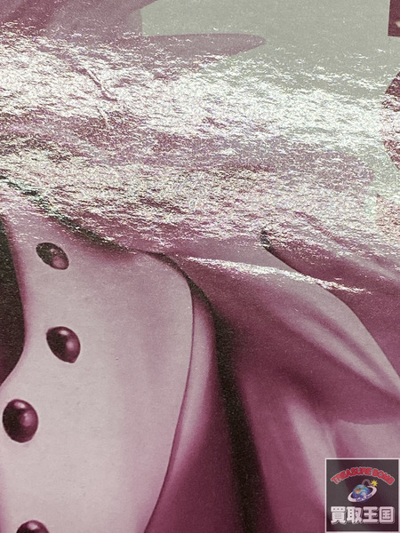 一番くじ ワンピース D賞　ドンキホーテ・ドフラミンゴ　MASTERLISE 未開封