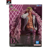 一番くじ ワンピース D賞　ドンキホーテ・ドフラミンゴ　MASTERLISE 未開封