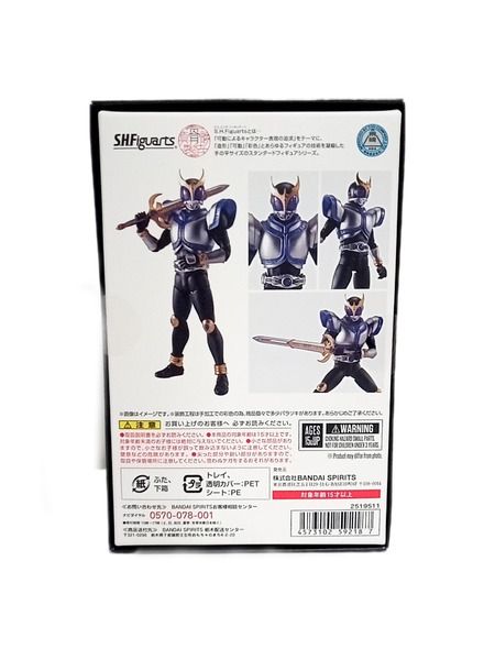 S.H.Figuarts 仮面ライダークウガ タイタンフォーム[値下]