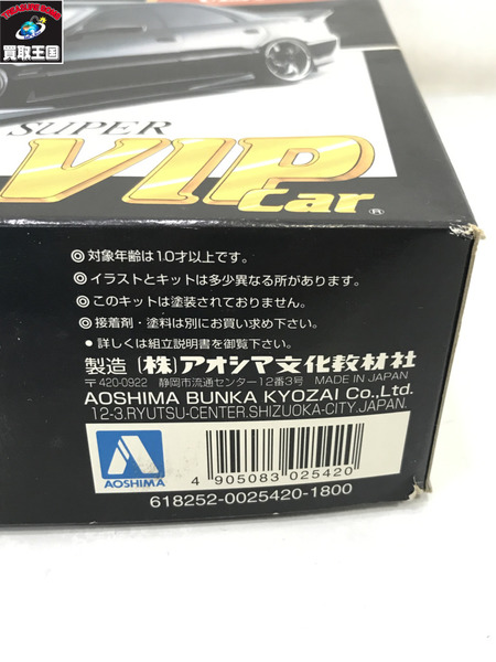 1/24 ギャルソン・UZS141 マジェスタ