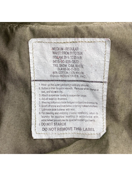 U.S.ARMY カーゴパンツ/KHK