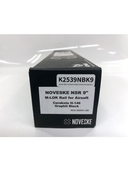 EMG NOVESKE NSR-9 ハンドガード