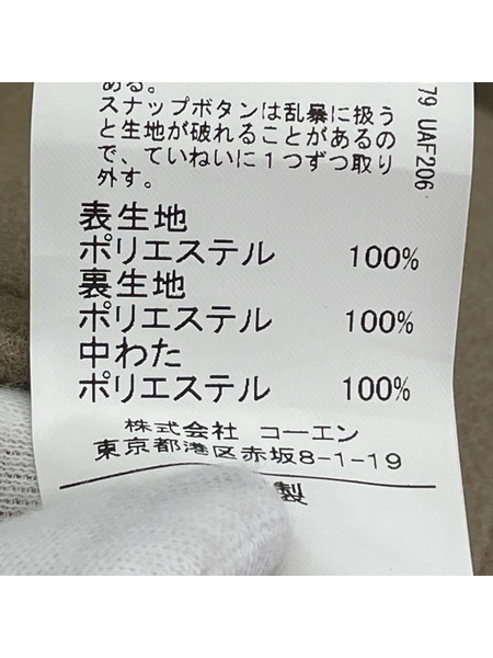 coen ジャケット SKOOKUM 別注 (XL)ベージュ