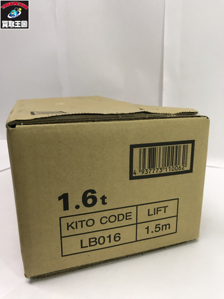KITO 1.6tレバーブロック L5A L5型 LB016[値下]