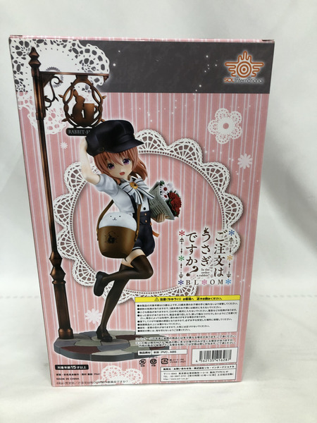 ご注文はうさぎですか? BLOOM ココア フラワーデリバリーVer. 1/6　※未開封