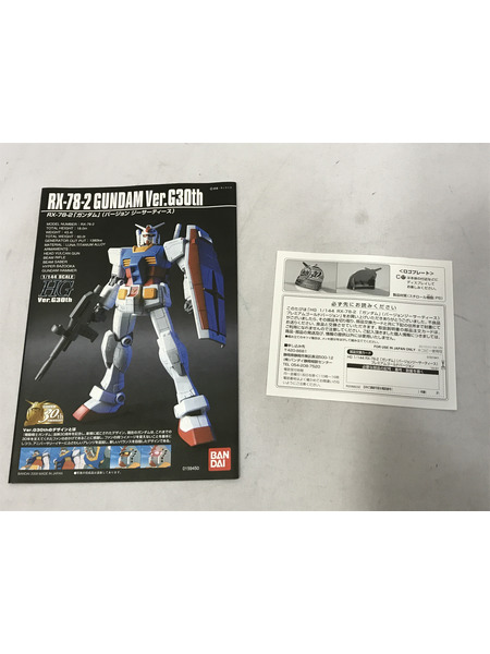 HG 1/144 ガンダム Ver.G30th プレミアムゴールドバージョン