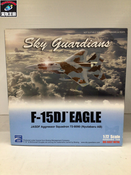ミリタリーその他 sky guardians F-15DJ EAGLE