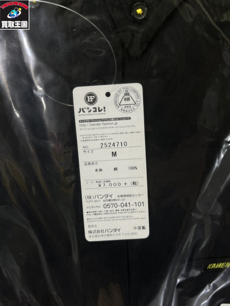 バンコレ/ゼロワン/シャツ/BK/M