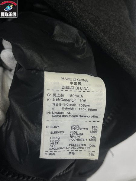 NIKE DESTROYER JACKET XL