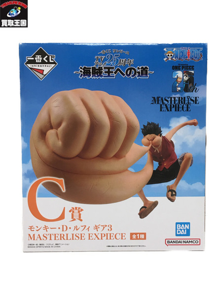 一番くじ ワンピース C賞 ルフィ ギア3 MASTERLISE EXPIECE 海賊王への道　未開封