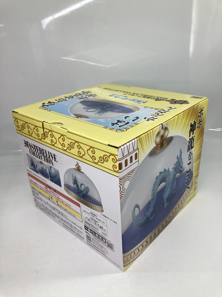 一番くじ ドラゴンボール D賞 神龍の模型フィギュア MASTERELIVE COLLELCTION