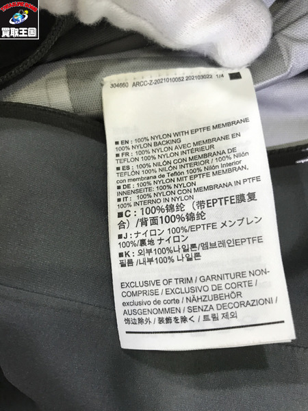 ARC'TERYX BETA JACKET (S)