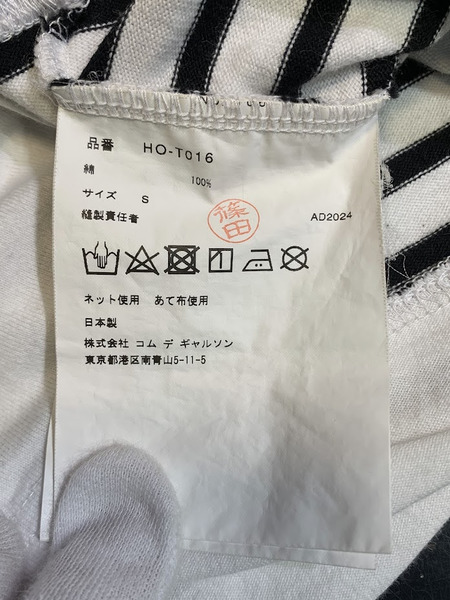 COMME des GARCONS 25SS  綿圧縮天竺ボーダーTシャツ S ホワイト
