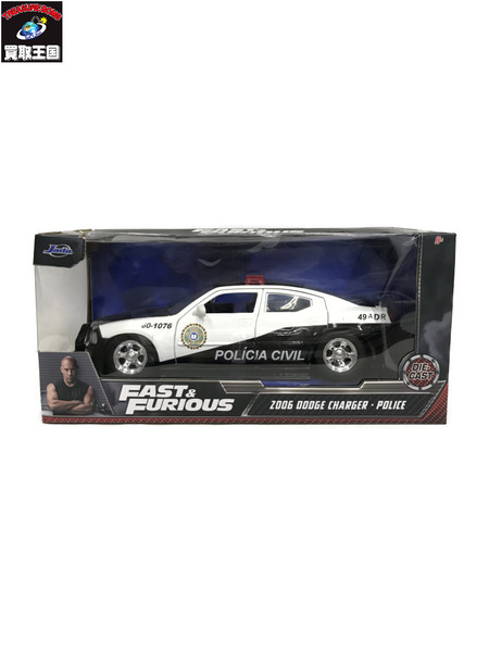 Jada ワイルド・スピード 1/24 2006 DODGE CHARGER・POLICE ダイキャストミニカー FAST&FURIOUS DIE-CAST ダッジ チャージャー スケールカー [値下]