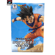 ドラゴンボールZ いそげ!筋斗雲!! 孫悟空 青年期