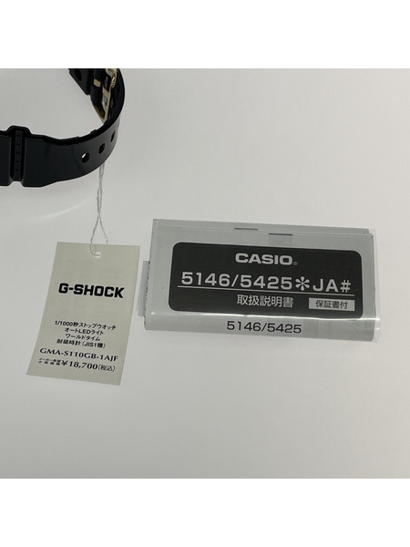 G-SHOCK GMA-S110GB[値下]