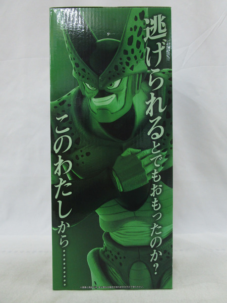 ラストワン賞 セル 第二形態 一番くじ ドラゴンボール