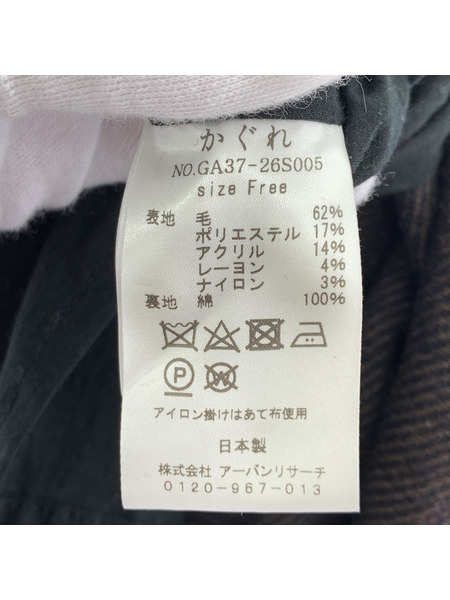 カグレ ウール ノースリーブワンピース ネイビー (F)[値下]