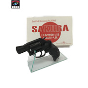 ガスガン・エアガン タナカ S &W M360J  サクラ HW