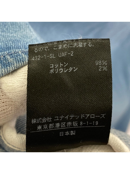 Drawer ソノ他 フロントフリルプルオーバーブラウス