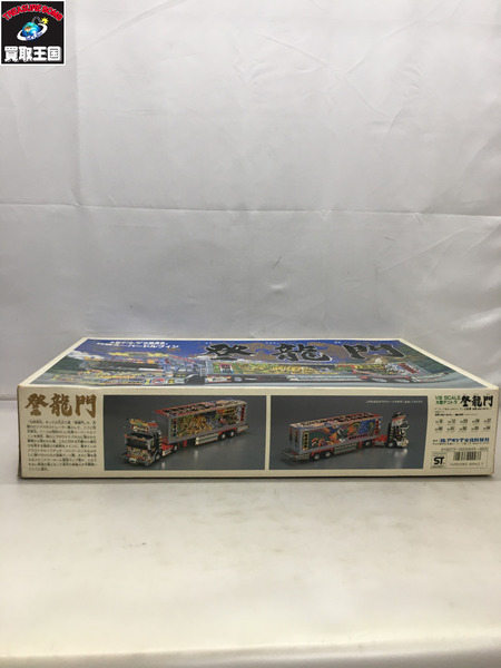 アオシマ 大型デコトラ 登竜門 日野スーパードルフィン 1/32