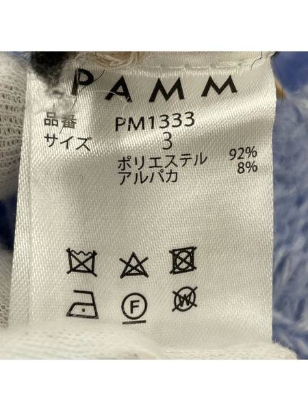 PAMM コワレカケノスクールローゲージニット/ブルー