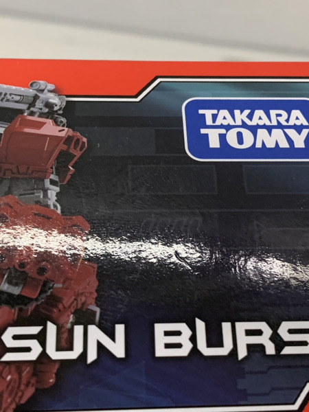 その他グッズ ロボットその他 DA-69 トライヴァーストライダッシャー サンバースト
