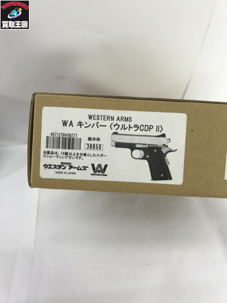  WA キンバー ウルトラCDP