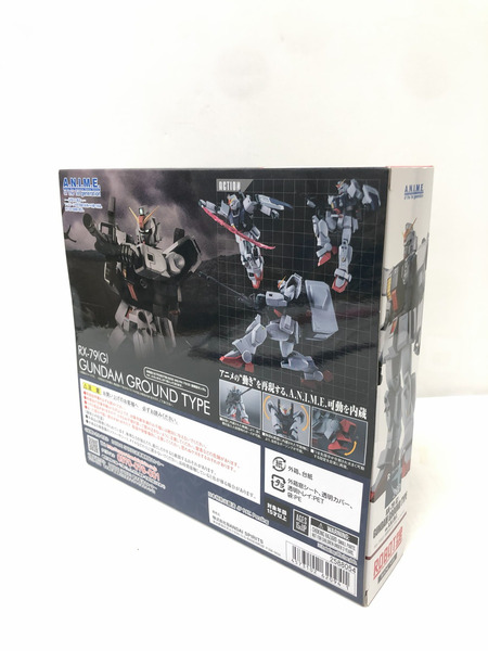 ★ロボット魂 RX-79陸戦型ガンダム