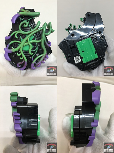 DXジャマトバックル　仮面ライダーギーツ