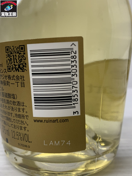 Ruinart BLANC DE BLANCS シャンパン 375ml