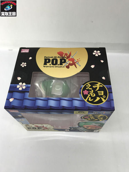  ワンピース チョパえもん メガハウス フィギュア