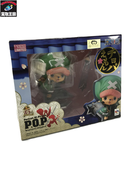  ワンピース チョパえもん メガハウス フィギュア