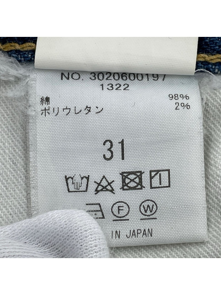 Ron Herman デニム・ジーンズ