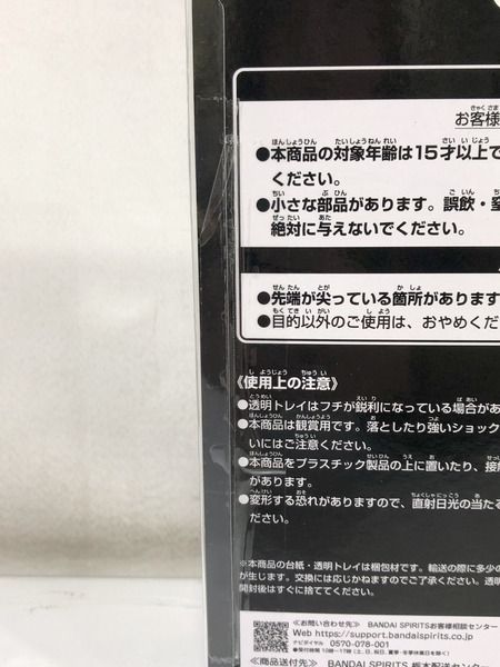 一番くじ 仮面ライダーフィギュア B賞 仮面ライダーゼロワン ライジングホッパー