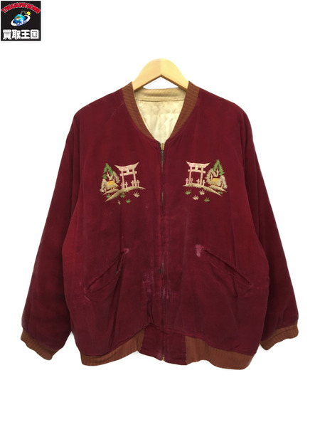 OLD・VINTAGE ジャケット 50s 赤別珍×白サテン スカジャン