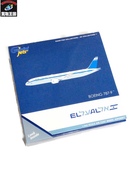 GeminiJets 1/400 EL AL イスラエル航空 787-9[値下]