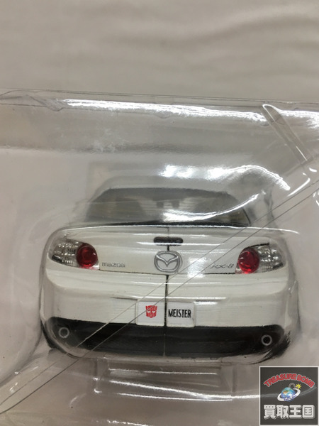 トランスフォーマー マイスターfeat.マツダ RX-8 白1/24[値下]