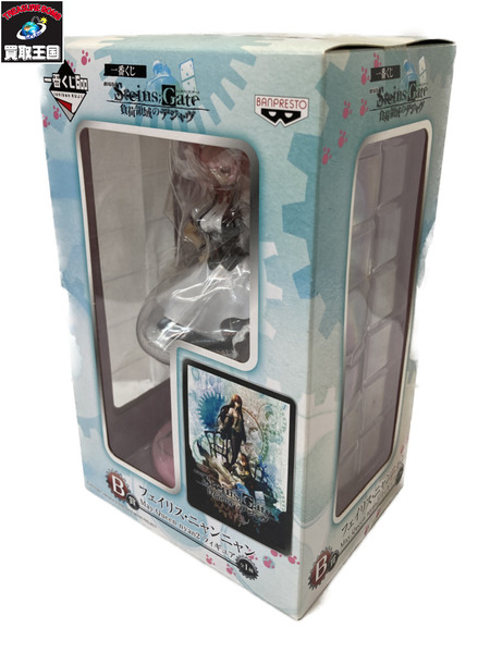 一番くじ 美少女その他 シュタインズ・ゲート B賞 フェイリス