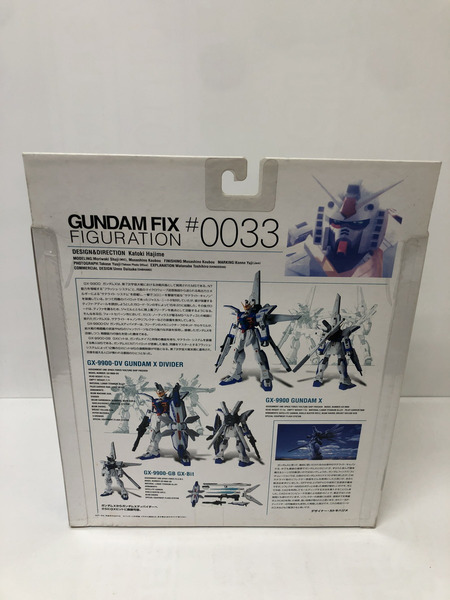 ★GFF #0033 ガンダムX[値下]