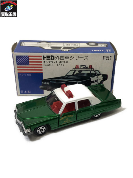 トミカ 外国車 F51 キャデラック ポリスカー グリーン ※外箱状態