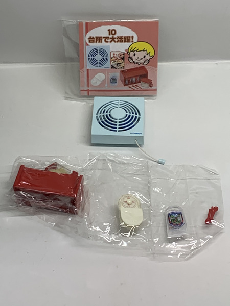 リーメント ぷちサンプルシリーズ ほっぺがおちちゃう！ 10. 台所で大活躍！ 一部開封品 一部未開封  ダメージあり RE-MENT ミニチュア トレーディングフィギュア