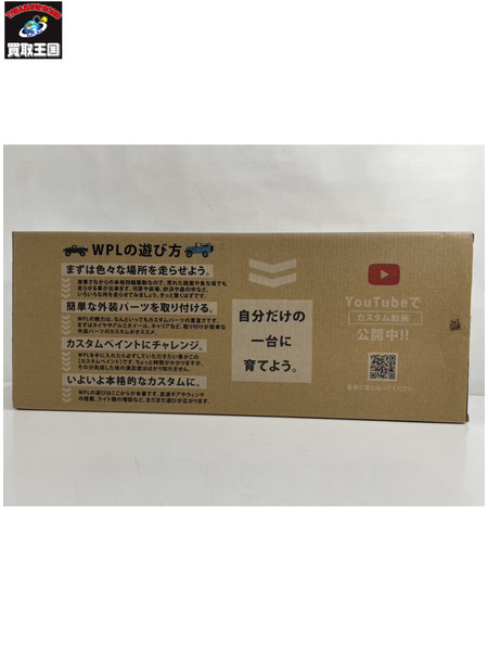 ラジコン 1/10 スズキ ジムニー(JA11) C-74[値下]