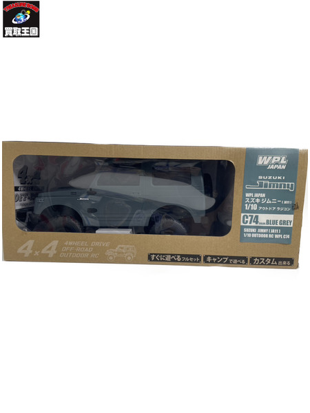 ラジコン 1/10 スズキ ジムニー(JA11) C-74[値下]