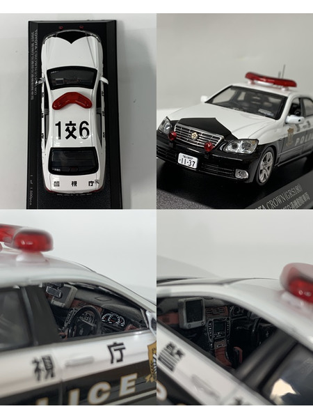 RAI'S 1/43 トヨタ クラウン GSR180 2007　警視庁 交通部交通機動隊車両 1交6 レイズ TOYOTA CROWN パトロールカー パトカー