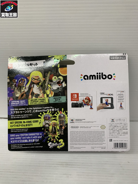 スプラ3 amiibo トリプルセット 