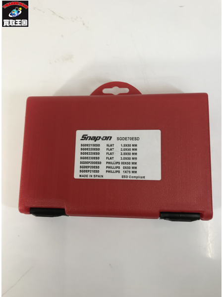 Snap-on 電工用 スクリュー ドライバーセット